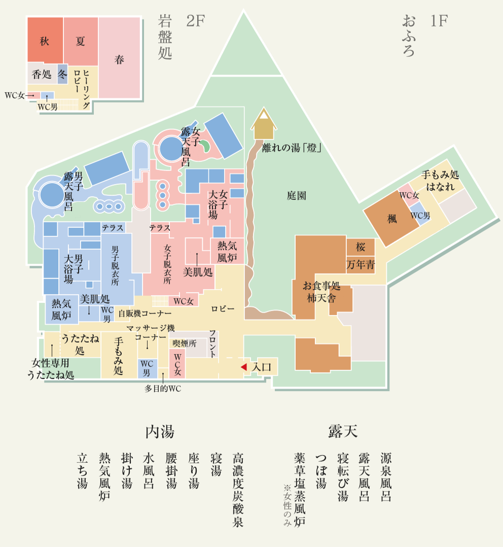 館内マップ